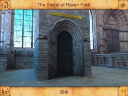 画像集#005のサムネイル/iOS向け謎解きADV「レイブンロックの秘密」,本日配信開始。カメラやジャイロ機能を使って住人が消えた謎に迫ろう