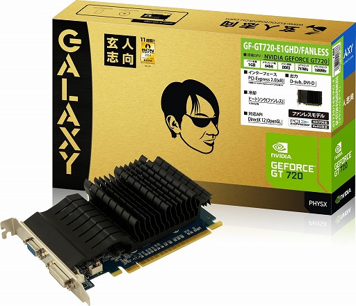 画像集#003のサムネイル/玄人志向,ファンレス仕様で約5300円のGT 720搭載カードを発売