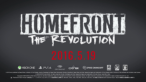 画像ギャラリー No.006のサムネイル画像 / 「HOMEFRONT the Revolution」,世界設定や武器カスタマイズの雰囲気を確認できる日本語PV「フリーダムファイターズ」が公開