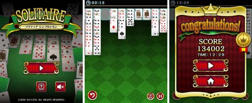画像ギャラリー No.002のサムネイル画像 / 「定番ゲーム集! パズル・将棋・囲碁 for スゴ得」に“ソリティアシンプルシモン”が登場