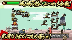 画像集#004のサムネイル/天下統一を目指す戦国SLG「官兵衛の野望」iOS版の配信がスタート