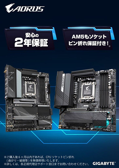 ꡼ No.002Υͥ / OCGIGABYTEB650EޥB650E AORUS TACHYONפȯ