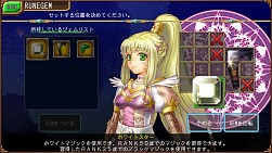 画像ギャラリー No.005のサムネイル画像 / 剣をめぐる冒険RPG「レファルシアの幻影」auスマートパスで配信開始