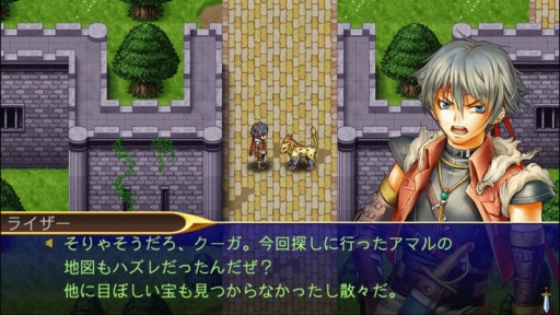 画像ギャラリー No.009のサムネイル画像 / 剣をめぐる冒険RPG「レファルシアの幻影」auスマートパスで配信開始