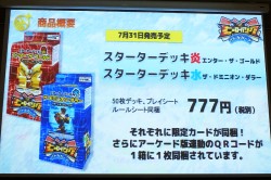 ������#005�Υ���ͥ���/������TCG��3�Ƥϡ������������ѤΥ��ꥸ�ʥ���ʤˡ��ֻ��������TCG�ס֥ҡ������Х� �Хȥ륫���ɡפο���������餫�Ȥʤä��֥���TCG����ȯɽ��ץ�ݡ���