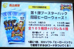 ������#006�Υ���ͥ���/������TCG��3�Ƥϡ������������ѤΥ��ꥸ�ʥ���ʤˡ��ֻ��������TCG�ס֥ҡ������Х� �Хȥ륫���ɡפο���������餫�Ȥʤä��֥���TCG����ȯɽ��ץ�ݡ���