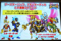 ������#008�Υ���ͥ���/������TCG��3�Ƥϡ������������ѤΥ��ꥸ�ʥ���ʤˡ��ֻ��������TCG�ס֥ҡ������Х� �Хȥ륫���ɡפο���������餫�Ȥʤä��֥���TCG����ȯɽ��ץ�ݡ���