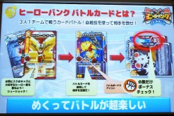 ������#010�Υ���ͥ���/������TCG��3�Ƥϡ������������ѤΥ��ꥸ�ʥ���ʤˡ��ֻ��������TCG�ס֥ҡ������Х� �Хȥ륫���ɡפο���������餫�Ȥʤä��֥���TCG����ȯɽ��ץ�ݡ���