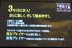 ������#015�Υ���ͥ���/������TCG��3�Ƥϡ������������ѤΥ��ꥸ�ʥ���ʤˡ��ֻ��������TCG�ס֥ҡ������Х� �Хȥ륫���ɡפο���������餫�Ȥʤä��֥���TCG����ȯɽ��ץ�ݡ���