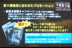 ������#017�Υ���ͥ���/������TCG��3�Ƥϡ������������ѤΥ��ꥸ�ʥ���ʤˡ��ֻ��������TCG�ס֥ҡ������Х� �Хȥ륫���ɡפο���������餫�Ȥʤä��֥���TCG����ȯɽ��ץ�ݡ���