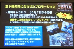 ������#018�Υ���ͥ���/������TCG��3�Ƥϡ������������ѤΥ��ꥸ�ʥ���ʤˡ��ֻ��������TCG�ס֥ҡ������Х� �Хȥ륫���ɡפο���������餫�Ȥʤä��֥���TCG����ȯɽ��ץ�ݡ���