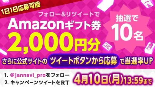 ꡼ No.001Υͥ / ֥ʥ饤Amazonե2000ʬTwitterڡ򳫺