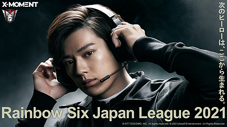 ꡼ No.002Υͥ / 褤ΡRainbow Six Japan League 2021סͥĿͤѤ꡼ࡼӡȼΥҡӡɤ