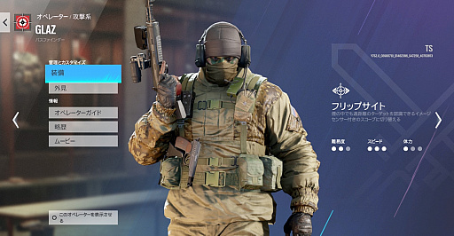 ꡼ No.021Υͥ / ֥쥤ܡå Year7 Season2VECTOR GLAREԥץå󡣿ڥ졼SENS׻ζǡɥܤ