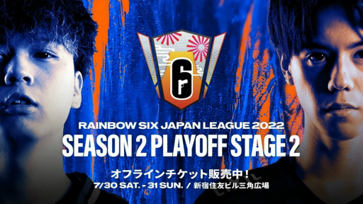 ꡼ No.001Υͥ / X-MOMENT Rainbow Six Japan League 2022Playoff Stage2򳫺