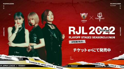 ꡼ No.005Υͥ / X-MOMENT Rainbow Six Japan League 2022Playoff Stage2򳫺