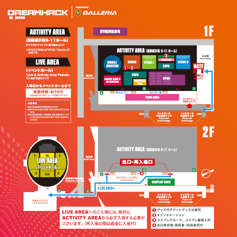 ꡼ No.003Υͥ / DreamHack Japan 2023סR6Sơ參ɤȽб饲Ȥȯɽ֥ۥġ쥬פѤγŤ