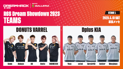 ꡼ No.015Υͥ / DreamHack Japan 2023סR6Sơ參ɤȽб饲Ȥȯɽ֥ۥġ쥬פѤγŤ