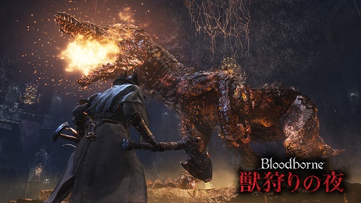 画像ギャラリー No.002のサムネイル画像 / 「Bloodborne」公式ニコ生「獣狩りの夜」第5回が本日22時より放送開始