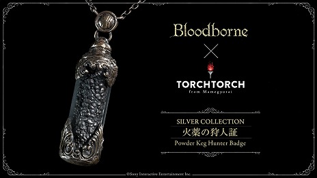 ꡼ No.002Υͥ / Bloodborneפо줹Ȳμ;ڡɤ꡼ˤʤä2023ǯ1ȯ䡣2ǯκз򤫤Ƴȯ줿꡼¿6ѡĹ