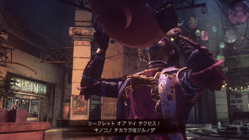 画像ギャラリー No.012のサムネイル画像 / 「LET IT DIE」の頂上を目指すセンパイ達に「バルブの塔の登り方(中級編)」をお届け。硬いなら“パンイチにしちゃえばいいじゃないッスか”