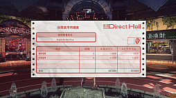 画像ギャラリー No.003のサムネイル画像 / 「LET IT DIE」,非同期型PvP「東京デスメトロ」の改修を9月28日に実施。「TDM バトルラッシュ前夜祭!」が9月7日から開催に