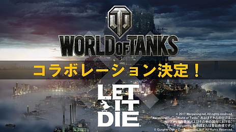 画像ギャラリー No.004のサムネイル画像 / 「LET IT DIE」,ブラック・サンダーやジャッカルズといった強敵の襲来や「WoT」とのコラボなどTGS 2017発表情報をまとめて紹介