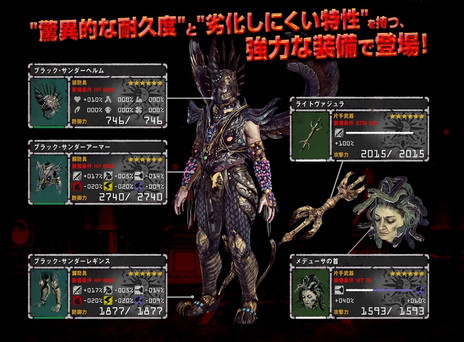 ���������꡼ No.002�Υ���ͥ������ / ��LET IT DIE�ס����٥�ȡȥ֥�å���������� ���ºסɤ�10��26���˳��š����餷�����ܥ���Τ褦�ʥ��Υ���ȯ��