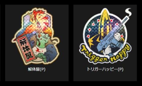 画像ギャラリー No.004のサムネイル画像 / 「LET IT DIE」でスペシャル企画「ブラックフライデー イベント」が11月16日から順次開始。さまざまなアイテムがお得に入手できる