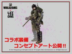 画像ギャラリー No.009のサムネイル画像 / 「LET IT DIE」でスペシャル企画「ブラックフライデー イベント」が11月16日から順次開始。さまざまなアイテムがお得に入手できる
