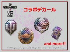 画像ギャラリー No.010のサムネイル画像 / 「LET IT DIE」でスペシャル企画「ブラックフライデー イベント」が11月16日から順次開始。さまざまなアイテムがお得に入手できる