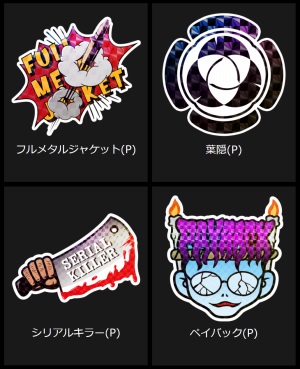 ���������꡼ No.009�Υ���ͥ������ / ��LET IT DIE�ס���������2�Υ����ɥޥåפ������1��23���θ��������Ȥǥڥ��롦������ɤΥХȥ륷������ۿ�