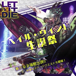 ���������꡼ No.002�Υ���ͥ������ / ��LET IT DIE�ס��֥ڥ��롦������ɡפ˹����٥⡼�ɡ�HARD�ס�NIGHTMARE�פ�2��8�����о졣�Х�󥿥��󥯥����ȤⳫ�ŷ���