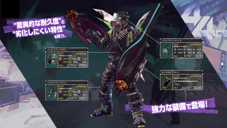 ���������꡼ No.004�Υ���ͥ������ / ��LET IT DIE�ס��֥ڥ��롦������ɡפ˹����٥⡼�ɡ�HARD�ס�NIGHTMARE�פ�2��8�����о졣�Х�󥿥��󥯥����ȤⳫ�ŷ���