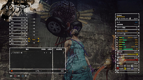 画像ギャラリー No.002のサムネイル画像 / 「LET IT DIE」,大型アップデートで「バルブの塔」に51階以上に新エリア「テンゴク」実装。「TDM バトルラッシュ -シーズン4-」などの新イベントも開催中