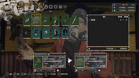 画像ギャラリー No.003のサムネイル画像 / 「LET IT DIE」,大型アップデートで「バルブの塔」に51階以上に新エリア「テンゴク」実装。「TDM バトルラッシュ -シーズン4-」などの新イベントも開催中