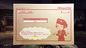 画像ギャラリー No.005のサムネイル画像 / 「LET IT DIE」,大型アップデートで「バルブの塔」に51階以上に新エリア「テンゴク」実装。「TDM バトルラッシュ -シーズン4-」などの新イベントも開催中