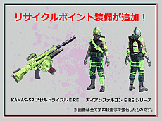 画像ギャラリー No.011のサムネイル画像 / 「LET IT DIE」,大型アップデートで「バルブの塔」に51階以上に新エリア「テンゴク」実装。「TDM バトルラッシュ -シーズン4-」などの新イベントも開催中