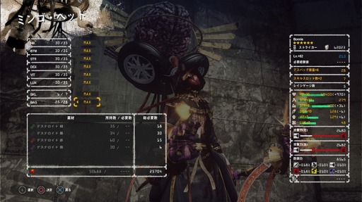 画像ギャラリー No.002のサムネイル画像 / 「LET IT DIE」,2nd Anniversary スペシャルイベント第2弾が11月29日より開催