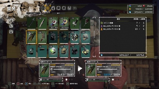 画像ギャラリー No.003のサムネイル画像 / 「LET IT DIE」,2nd Anniversary スペシャルイベント第2弾が11月29日より開催