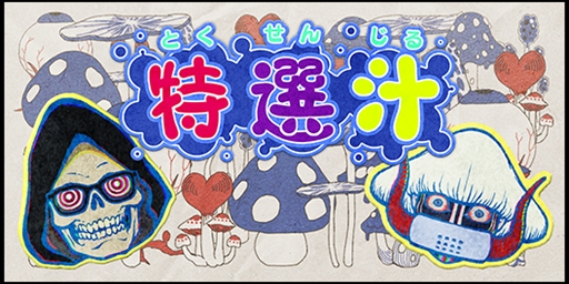 画像ギャラリー No.003のサムネイル画像 / 「LET IT DIE」,「TDMバトルラッシュ -シーズン7- ファイナル」が本日スタート