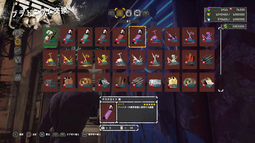 画像ギャラリー No.028のサムネイル画像 / 「LET IT DIE」,シーズン8のロードマップが公開