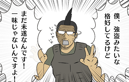 ꡼ No.022Υͥ / PR۵ĵ¤ΡGTA饤ץץ쥤ǽ󡧥ҥ󤪤夬 Ĥˡȶɤ˼Фƻࡪ