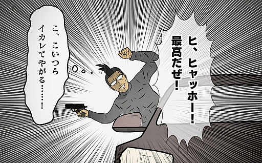 ꡼ No.025Υͥ / PR۵ĵ¤ΡGTA饤ץץ쥤ǽ󡧥ҥ󤪤夬 Ĥˡȶɤ˼Фƻࡪ