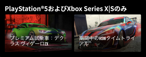 ꡼ No.005Υͥ / GTA饤ץڡѡȥ쥤򥹥