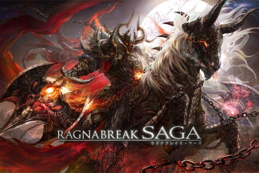 画像集#001のサムネイル/「ラグナブレイク・サーガ」が「剣と魔法のログレス」とコラボ。女王リーザ登場