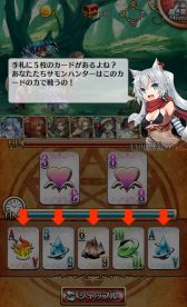 画像ギャラリー No.007のサムネイル画像 / 「連撃アルティメットジョーカー」ユニットキャラクターの能力とプレイ動画を公開