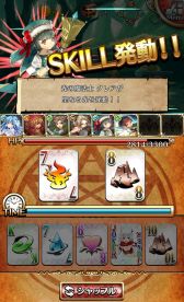 画像ギャラリー No.011のサムネイル画像 / 「連撃アルティメットジョーカー」ユニットキャラクターの能力とプレイ動画を公開