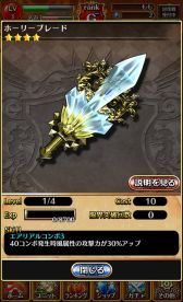 画像ギャラリー No.012のサムネイル画像 / 「連撃アルティメットジョーカー」ユニットキャラクターの能力とプレイ動画を公開