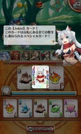 画像ギャラリー No.013のサムネイル画像 / 「連撃アルティメットジョーカー」ユニットキャラクターの能力とプレイ動画を公開